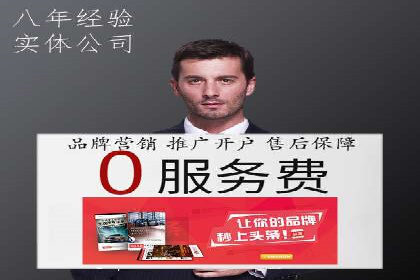 信息流托管服务在医疗行业的应用案例