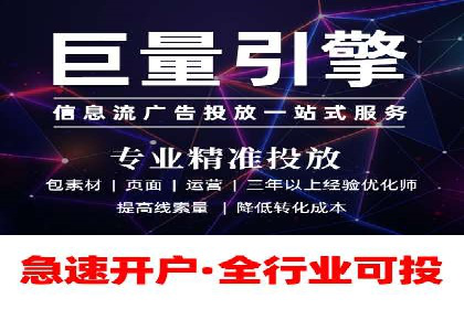 SEM运营公司案例：快速实现流量转化